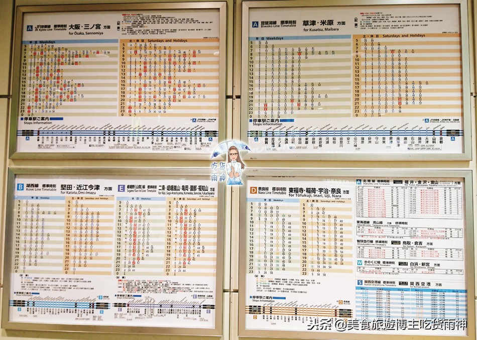 日本京都四条街一游,日本京都周边自助游