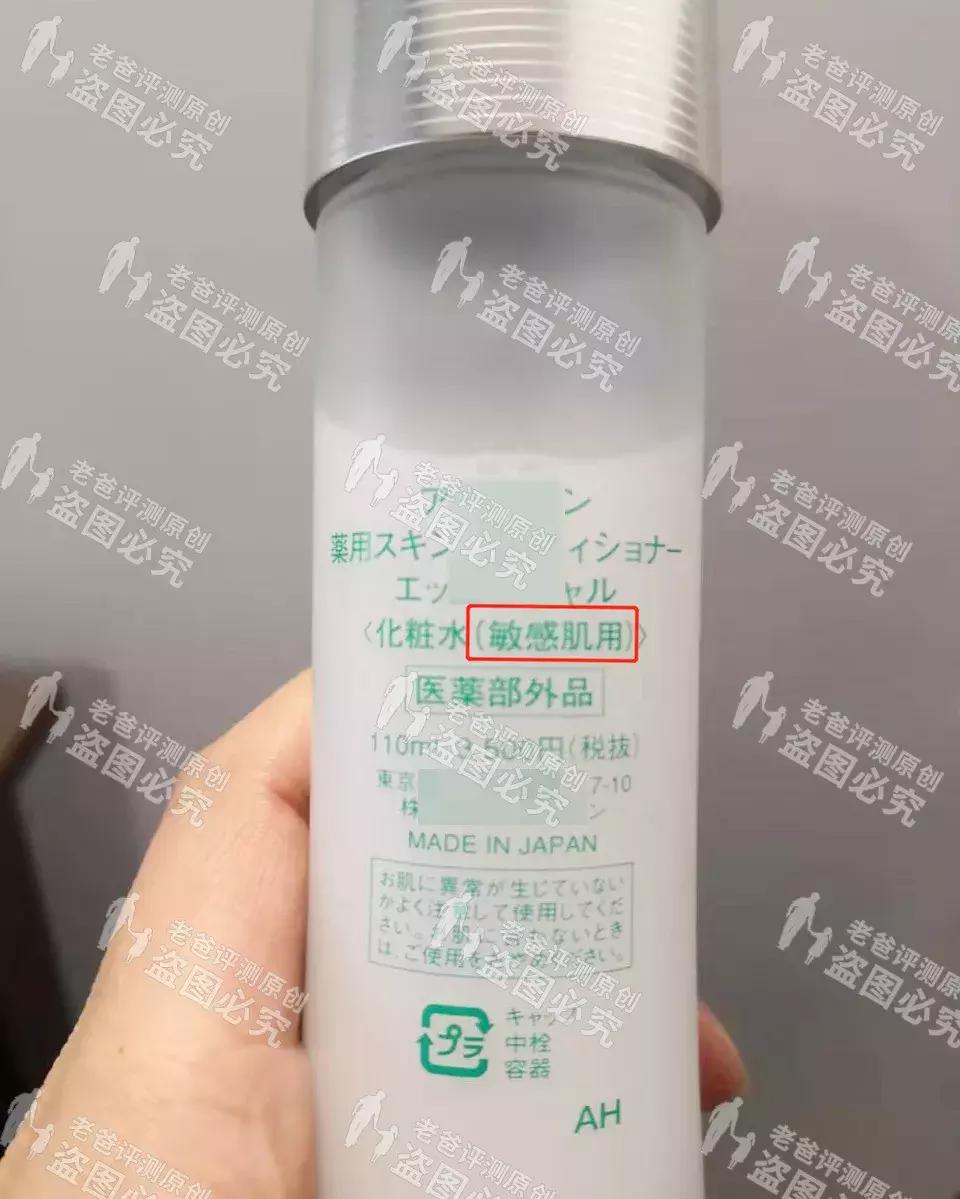 日本健康水330ml,全球公认的健康水