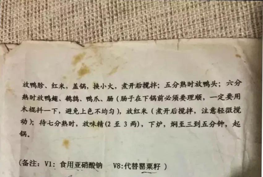 精武鸭脖配方！制作过程完整详细，让你轻松做出美味鸭脖