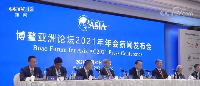 博鳌亚洲论坛报道,2023博鳌亚洲论坛采访