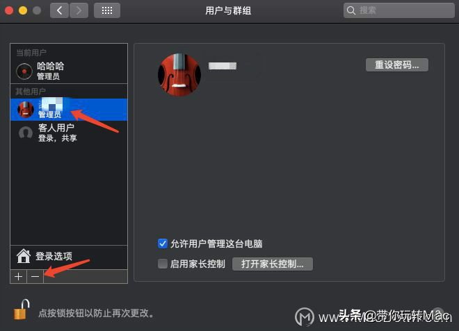mac修改个人目录名称,mac用户名文件被修改进不去系统