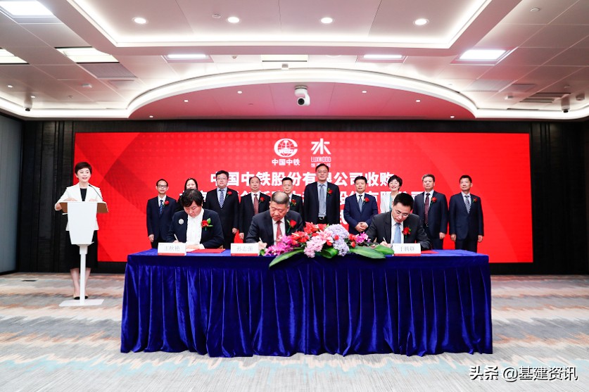 中国中铁收购恒通科技控制权股份顺利完成交割