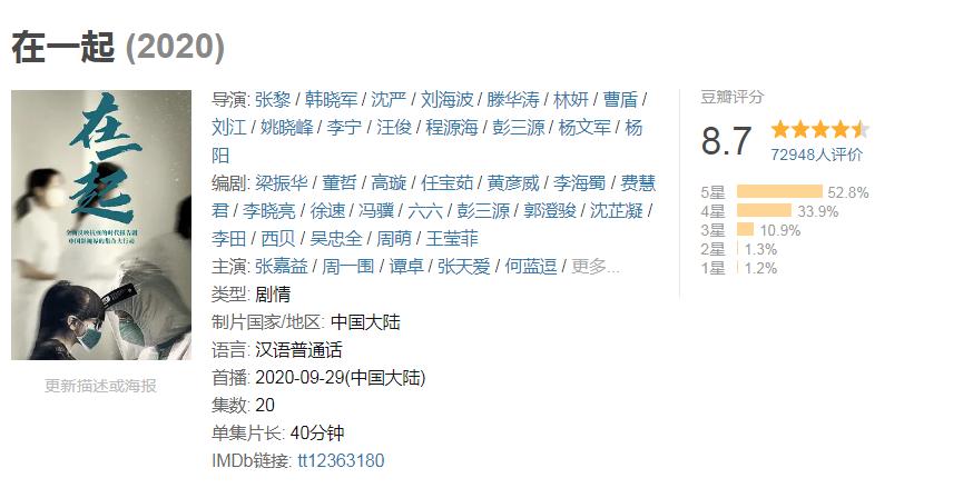 2020十大国产剧高分,近几年值得追的高分电视剧