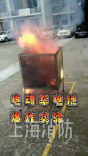 锂电池爆炸至五人死亡,锂电池起火二死一伤