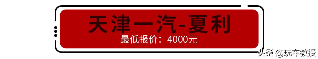 高配帕萨特1.8t落地价格,1.4t帕萨特能买到么
