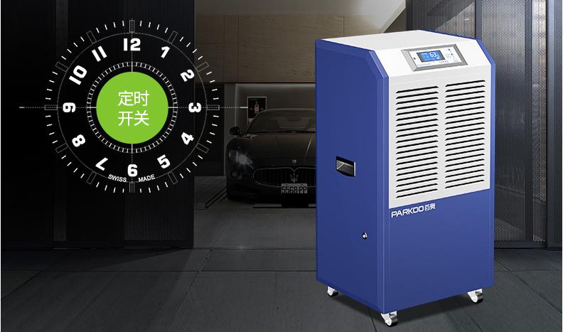 梅雨天用除湿机推荐,梅雨天气除湿机效果