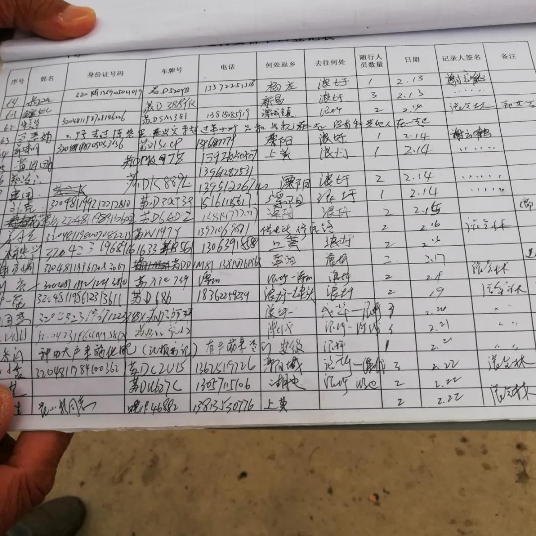 致敬坚守岗位的你歌曲,致敬坚守音乐