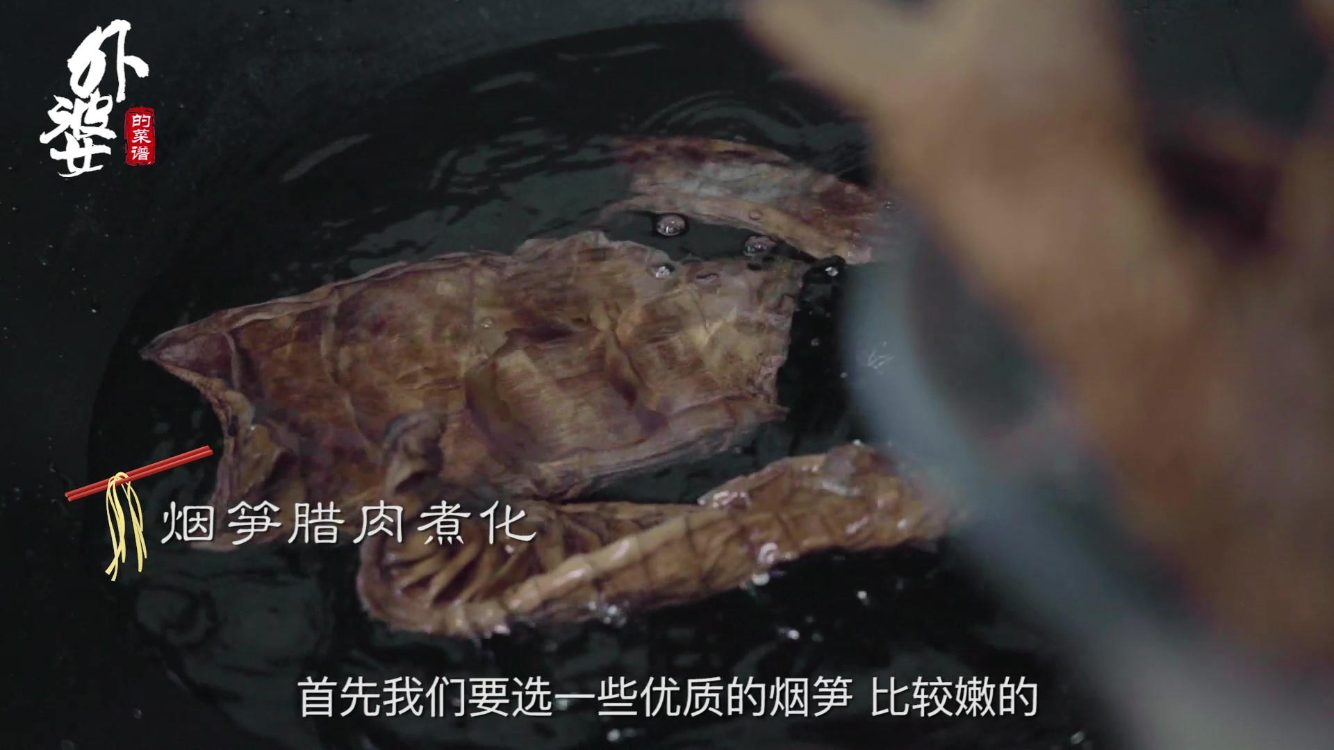 鲜笋吃不完怎么晒干,鲜笋怎么样才久放不坏