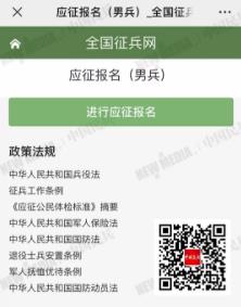 女兵征集新消息,2021女兵征集年龄