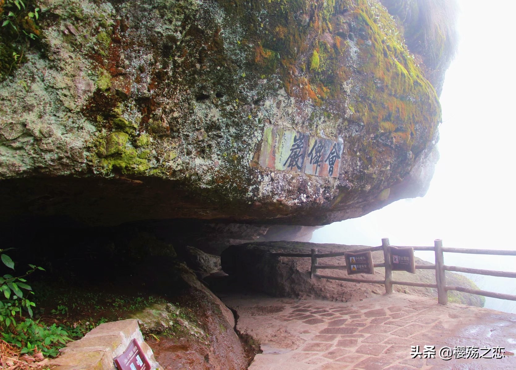 浙江三爿石旅游攻略,浙江唯一的世界自然遗产