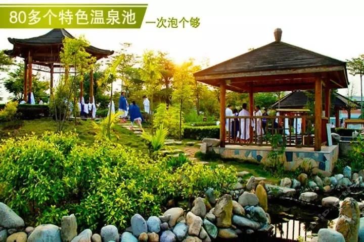 福州温泉三日二晚旅游攻略,假日暖洋洋温泉