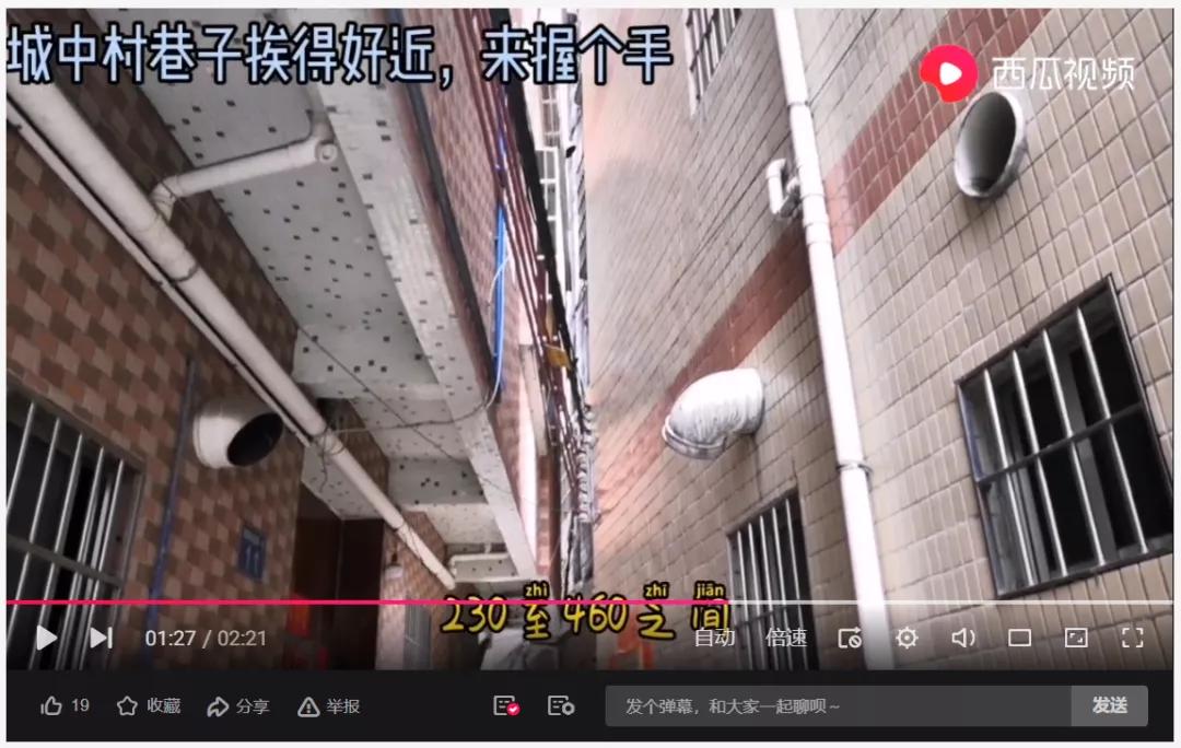 黄埔打工人租房图鉴:2019—2021年租房实录