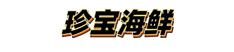 福州母亲节美食,福州母亲节吃饭好去处