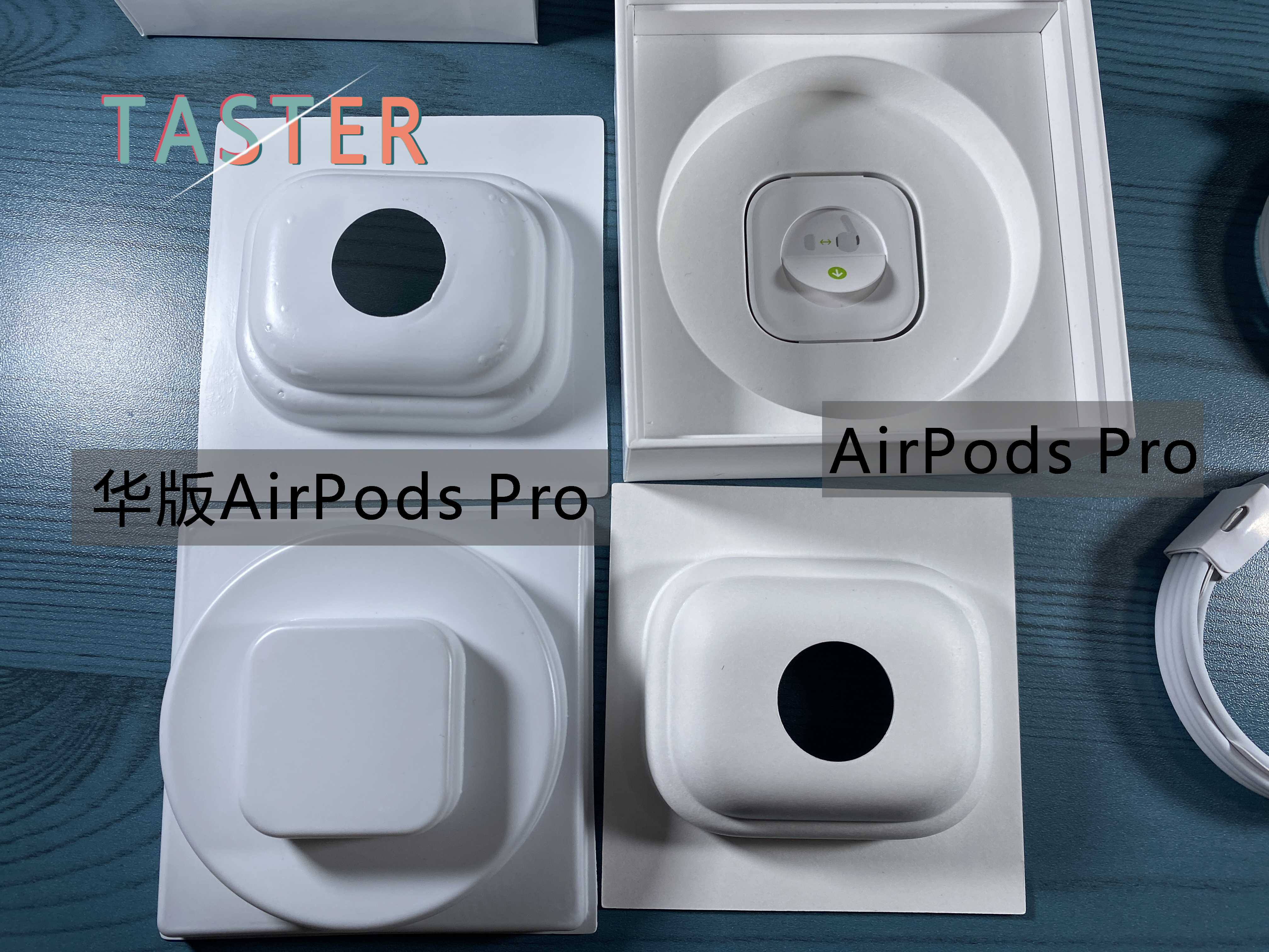山寨airpodspro与正品比较,山寨airpodspro和正版对比