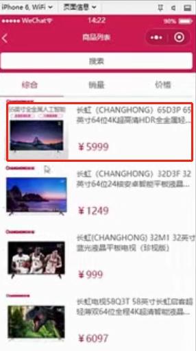 微信影视小程序搭建,微信搭建小程序多少钱