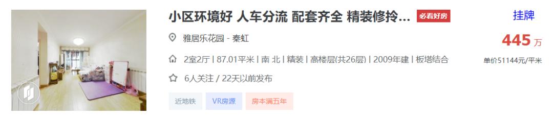 云澜尚府降价,云澜尚府精装房为什么这么好卖