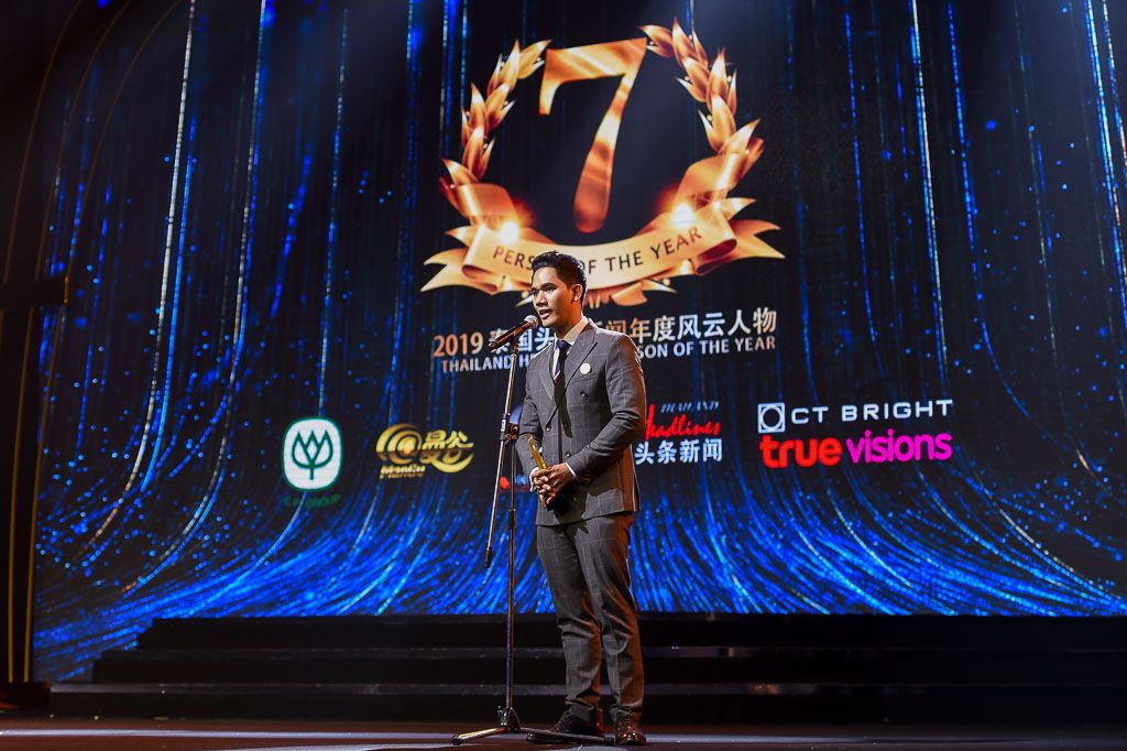 2019泰国年度风云人物大奖,2019年泰国年度风云人物视频