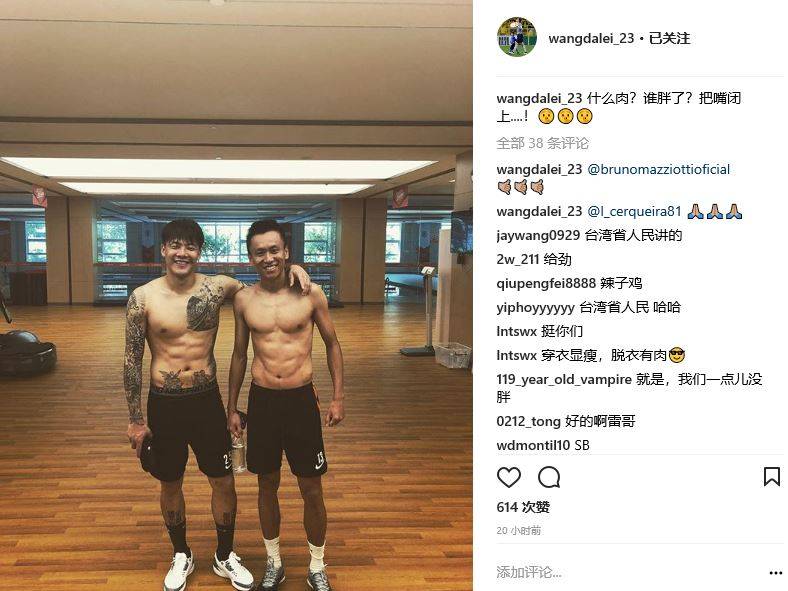 国足与国外职业球员体型对比,国足新老球员肌肉对比