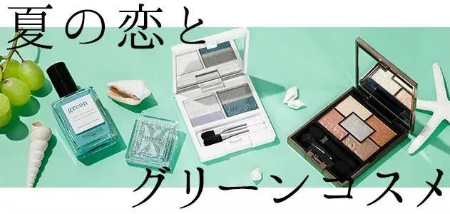 约会必备的彩妆有哪些,约会必备的彩妆推荐女生