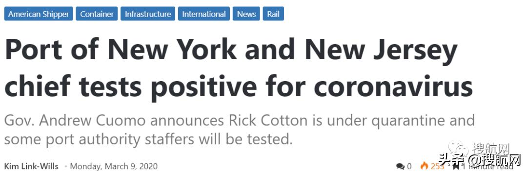 疫情重创美国港航业！洛杉矶港错时关闭，纽约港务局局长确诊感染