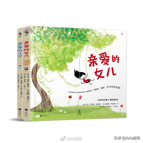 母亲节小妙招书单,母亲节图文书单