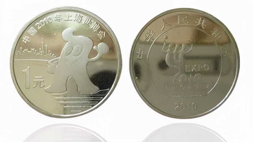 最全最新普通纪念币价格表,19种纪念币价格表