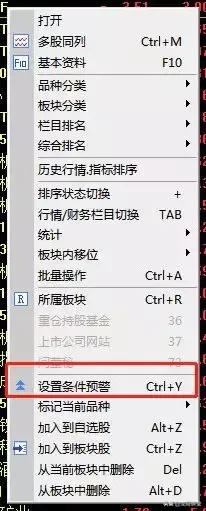 炒股的几大工具软件,炒股必备十大工具