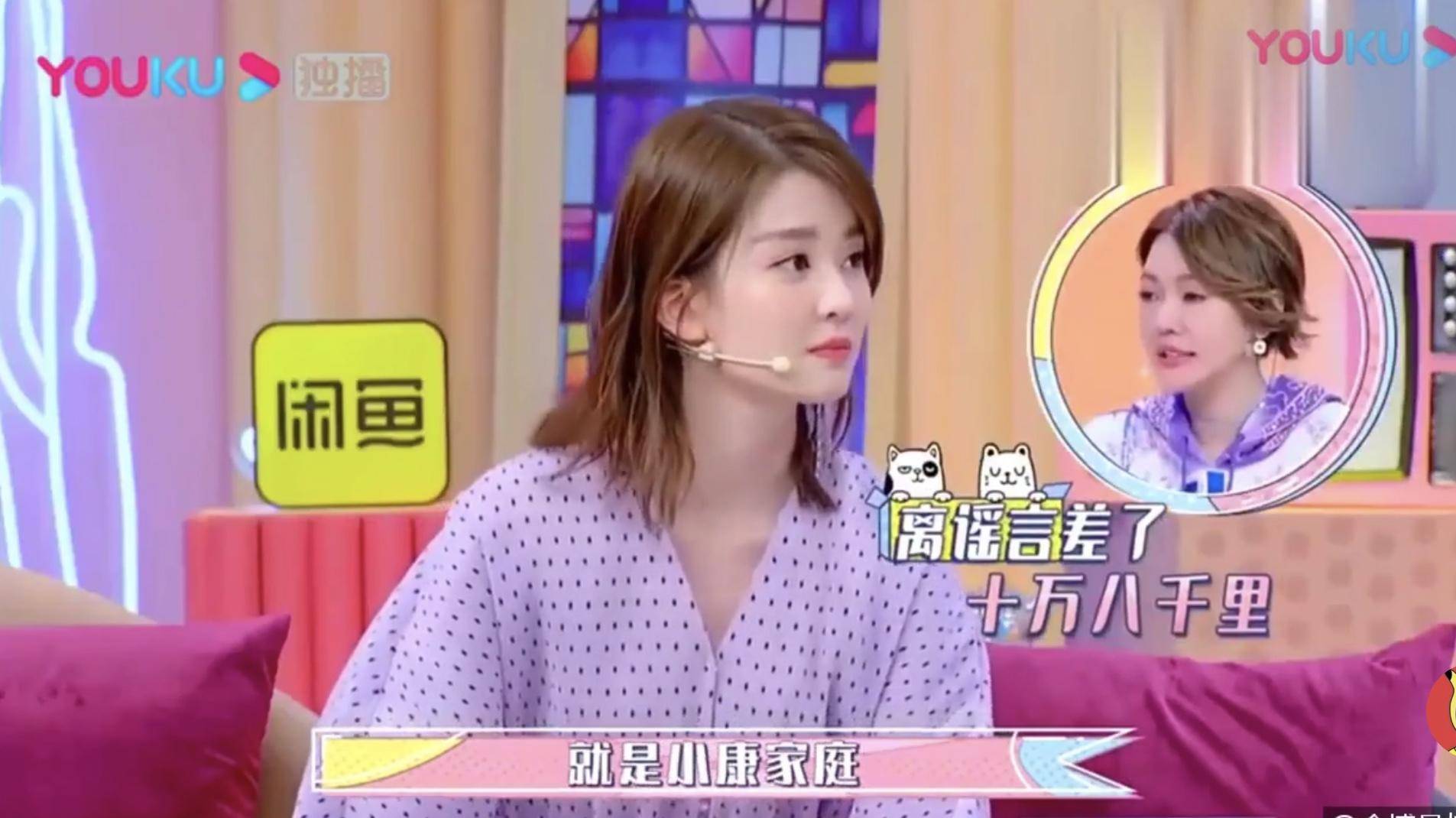 盘点娱乐圈白富美:虞书欣一般乔欣中等,鲜少露面的綦美合最富有