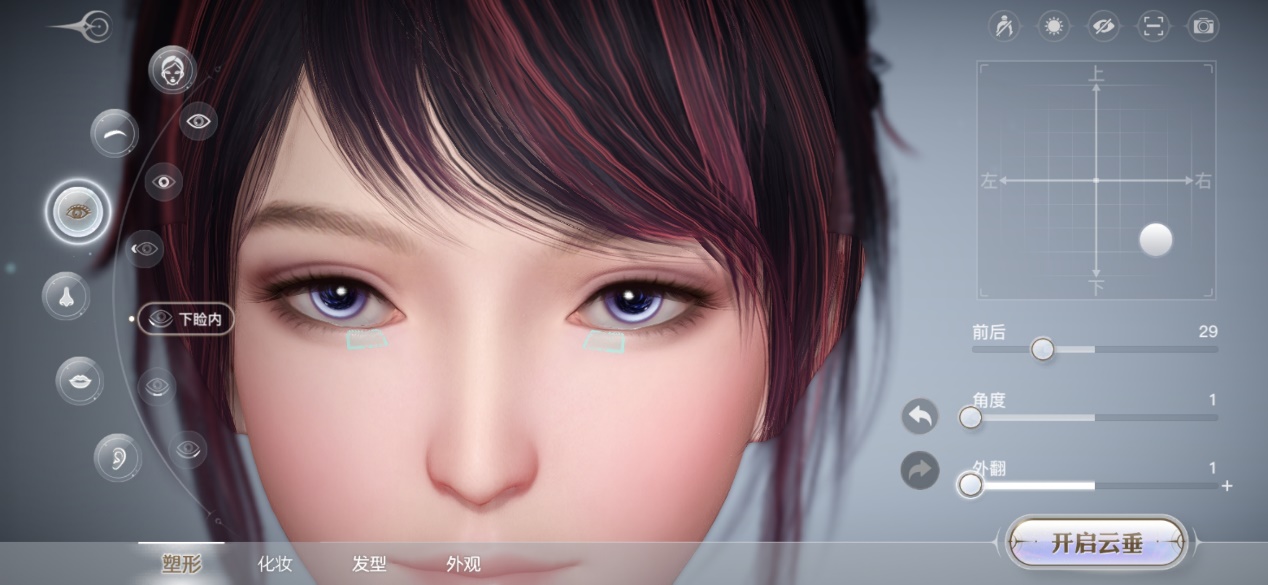 网易捏脸游戏手机版,网易哪个游戏可以捏脸