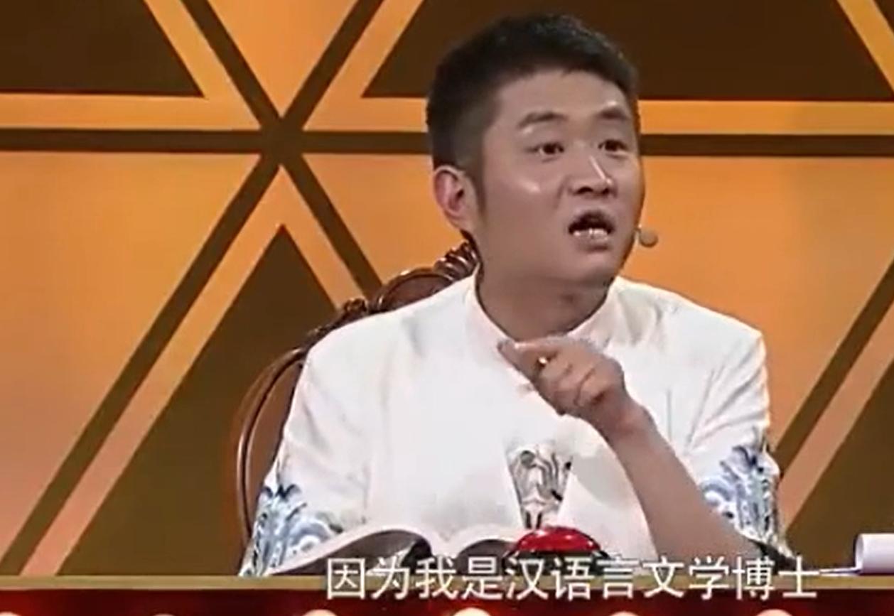 李宏烨怒怼郭德纲完整版,李宏烨怼苗阜视频