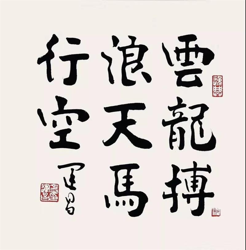 鉴宝专家金运昌的师傅是谁,金运昌鉴宝专家视频