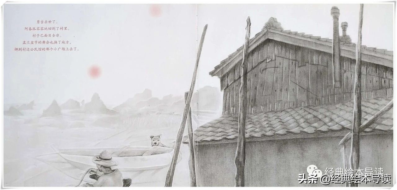 一本教人幸福的故事——《阿春奶奶的手》导读