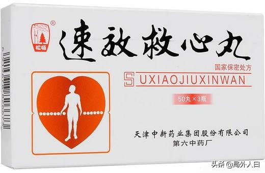 意甲第二轮吐槽：终于可以看到尤文球迷吃速效救心丸了