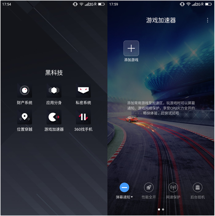 三星galaxybookpro360评测,360m320pro评测