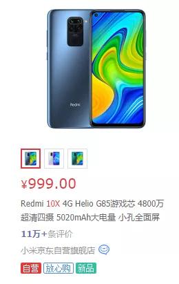 性价比高的几百块智能机,百元以下智能机哪款好