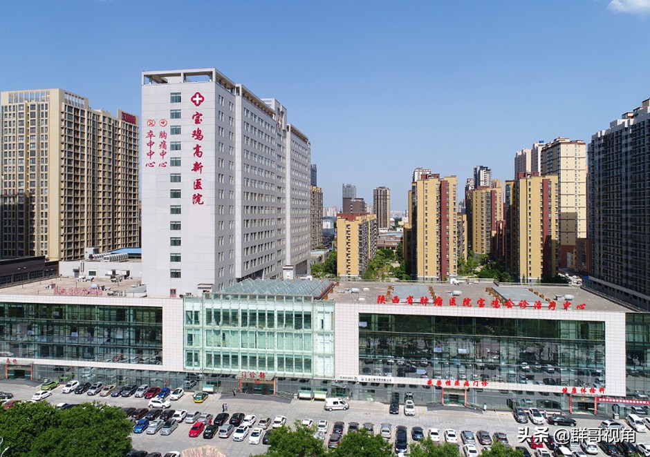 宝鸡市三甲医院,宝鸡所有医院位置