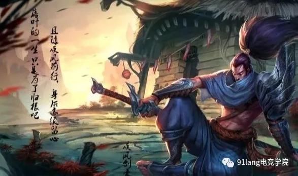 钥浪电竞机密课程剧透:「英雄联盟」如何玩好辅助?