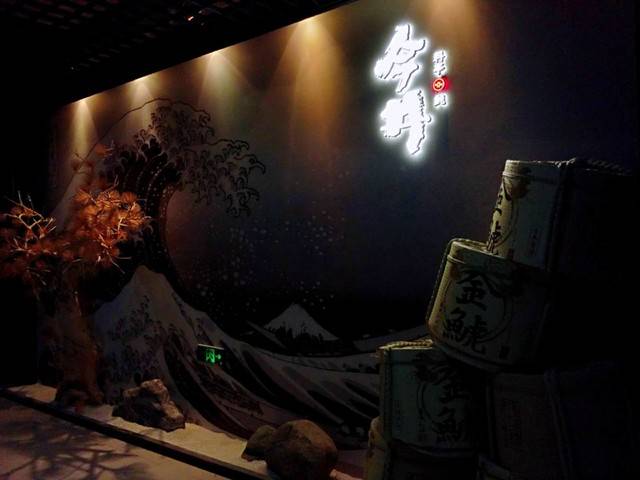 宁波河豚鱼烤肉,宁波大众河豚鱼套餐