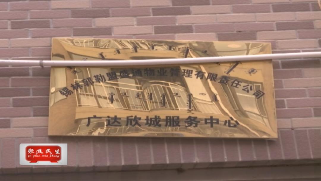 闹心!商户接三相电遭居民反对,怎么办?