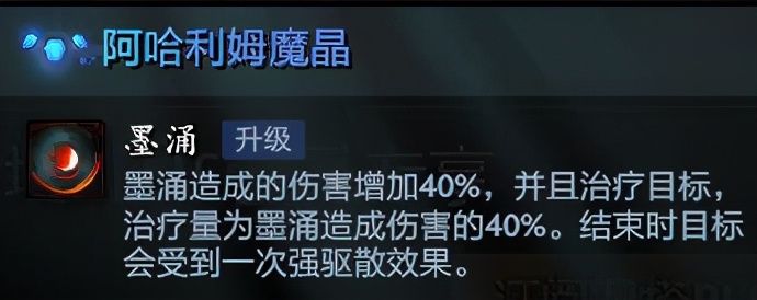 dota2英雄魔晶一览表2021,dota2新版本大展宏图魔晶