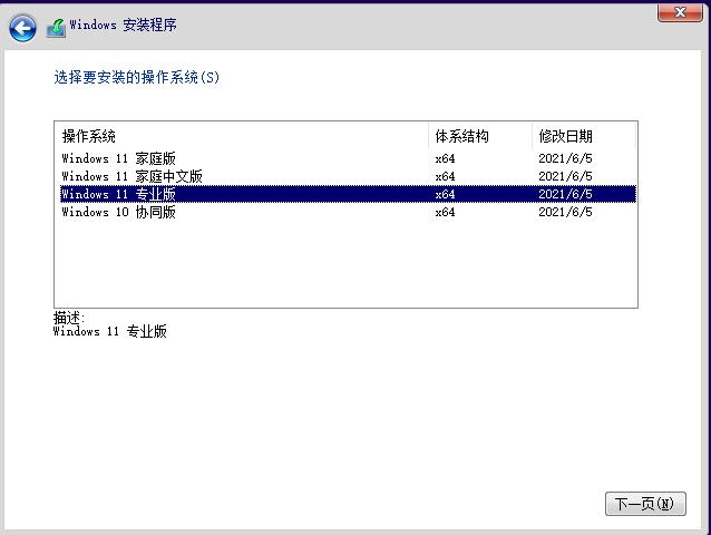 win7升级win11卡在黑屏界面,win7系统直接升级到win11系统方法