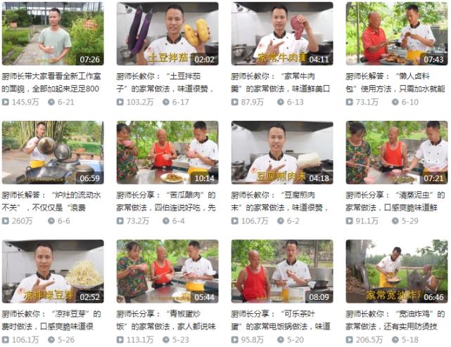 b站上在日本的有名up主,b站up主在抚顺