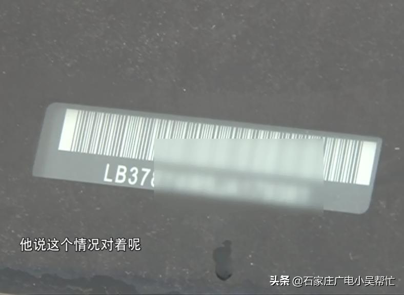 4s店调包原车配件,上万元配件被4s店更换