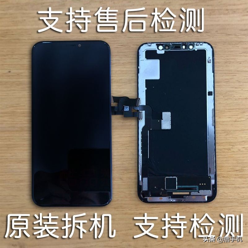 iphone屏幕所有问题,iphone屏幕版本查询