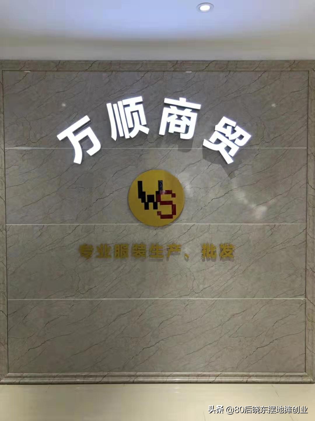 干货卖货型创业如何寻找靠谱货源,分享新手找货源开店的方法及原理