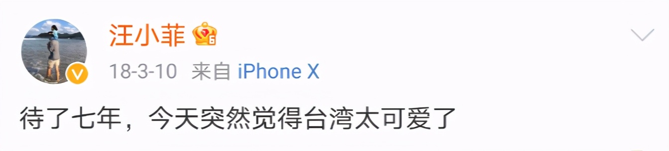 大s和汪小菲最幸福视频,大s与汪小菲看电视剧