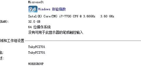三维建模跑图电脑配置,学习三d建模最低电脑配置
