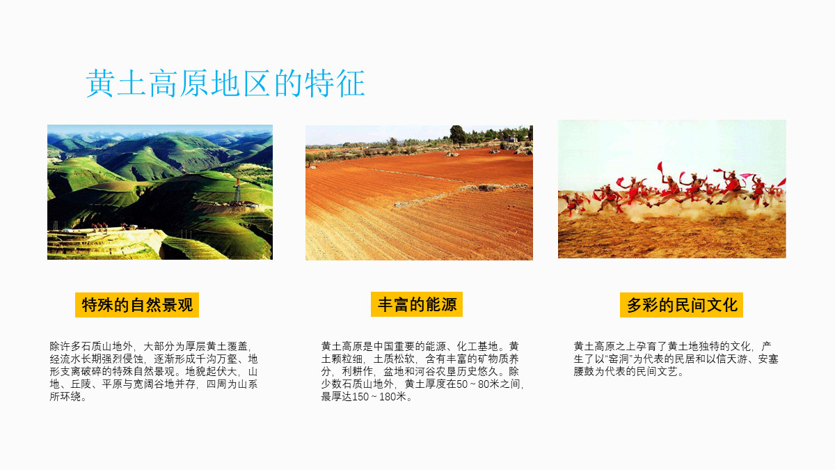 ​「课件类PPT」怎么做才好看？我修改了6页PPT，总结了7个技巧