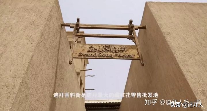 藏红花真假辨别视频教程,鉴别藏红花真假的最好方法