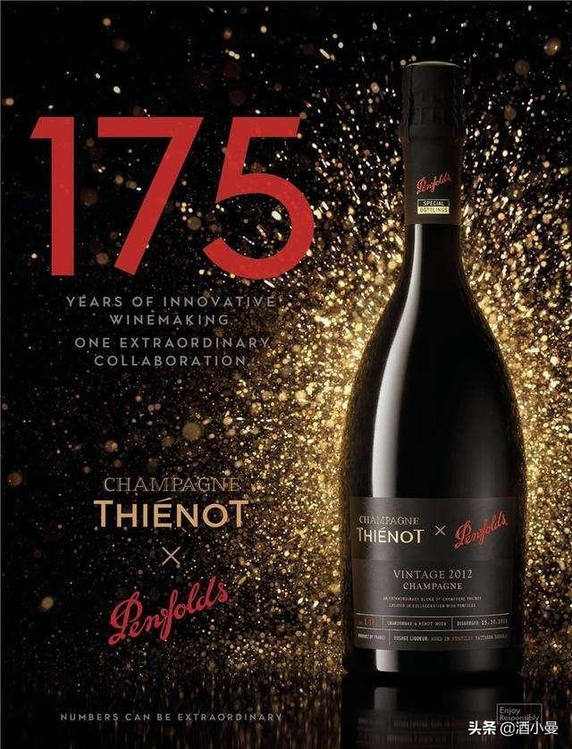 奔富有收藏价值吗,奔富几个系列